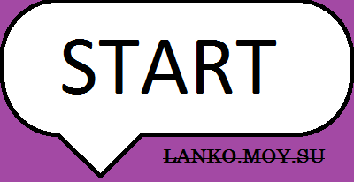 Альтернатива