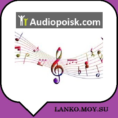 audiopoisk