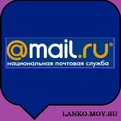 mail.ru
