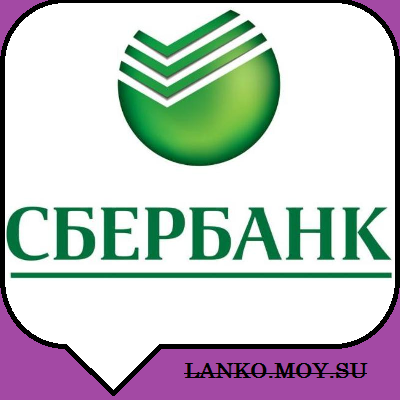 http://sberbank.ru/sverdlovsk/ru/
