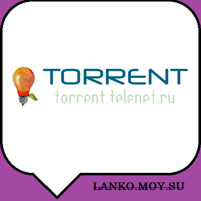 torrent.telenet.ru