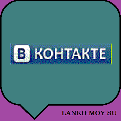 vkontakte.ru